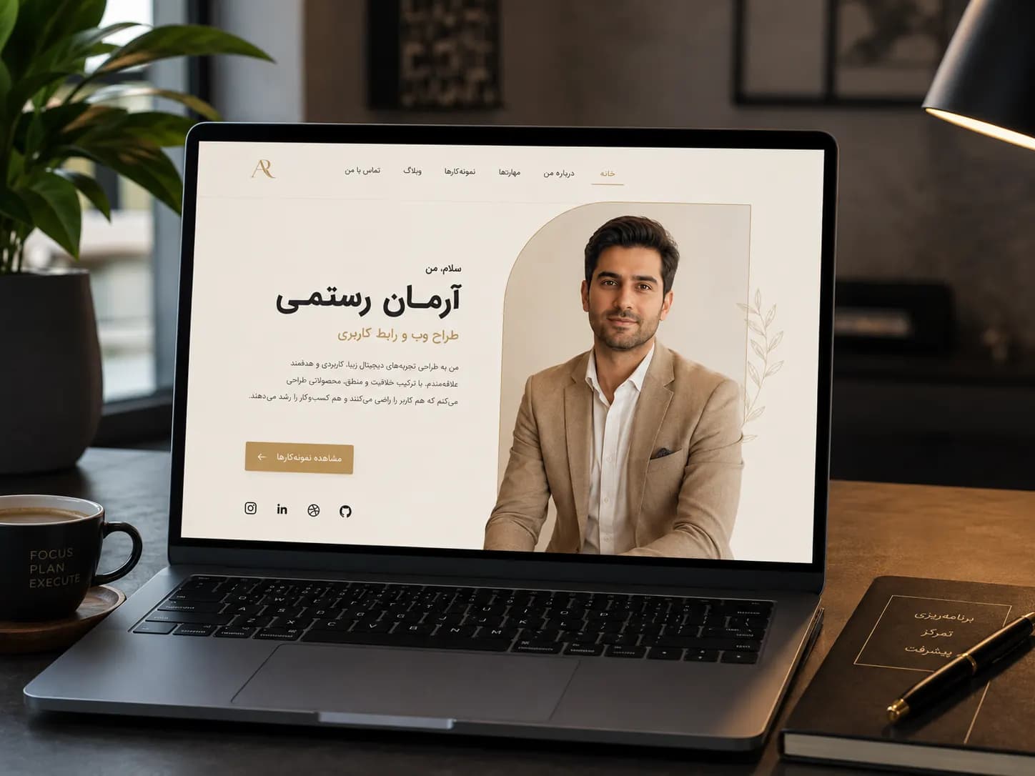 نمونهکار